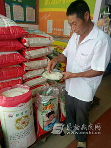 恩施州织就“放心粮油”保障网，创新粮食市场管理服务模式