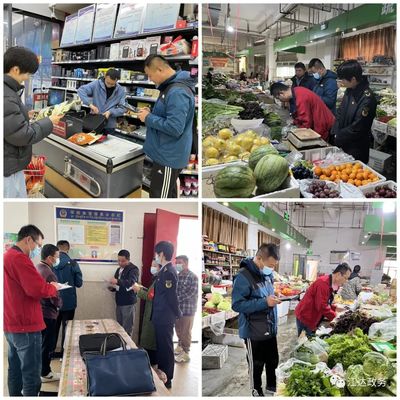 守护舌尖安全，保障粮食供应 江达县市场监管局开展专项监督抽检工作