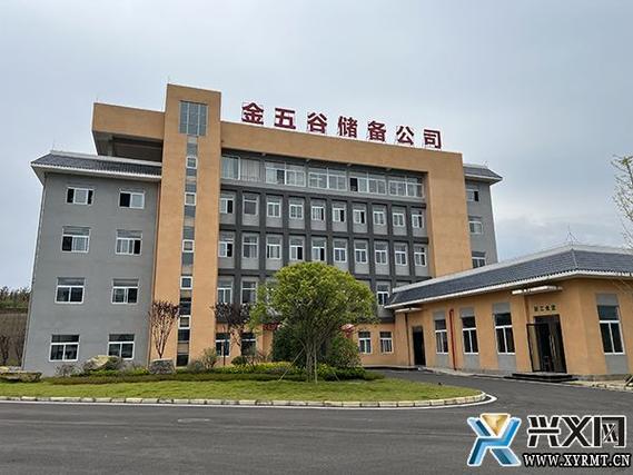 兴义粮食市场供应充足粮油米面供应有保障